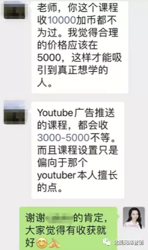 True-E课程学员评价-4