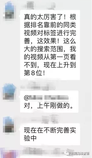 True-E课程学员评价-5